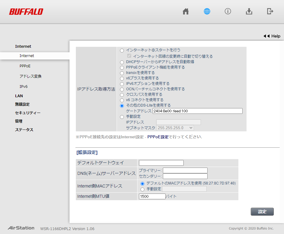 WSR-1166DHPL2バッファロー 866＋300 WiFi IPv6